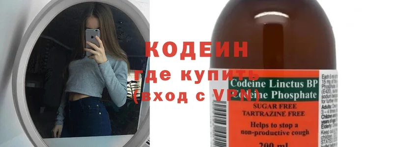 даркнет сайт  Остров  Кодеиновый сироп Lean напиток Lean (лин) 