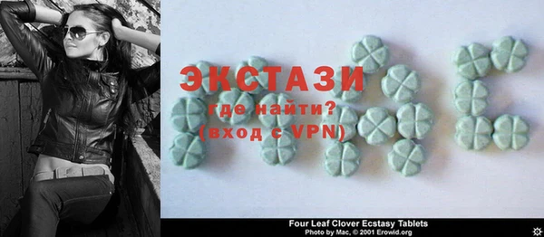 ECSTASY Белоозёрский