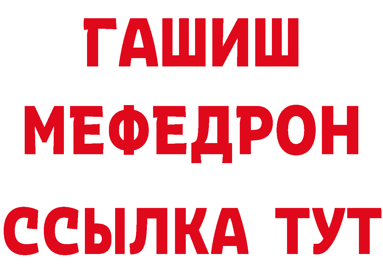 Бутират BDO 33% зеркало маркетплейс блэк спрут Остров