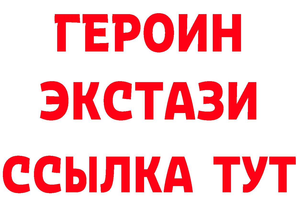 Кетамин VHQ зеркало маркетплейс MEGA Остров