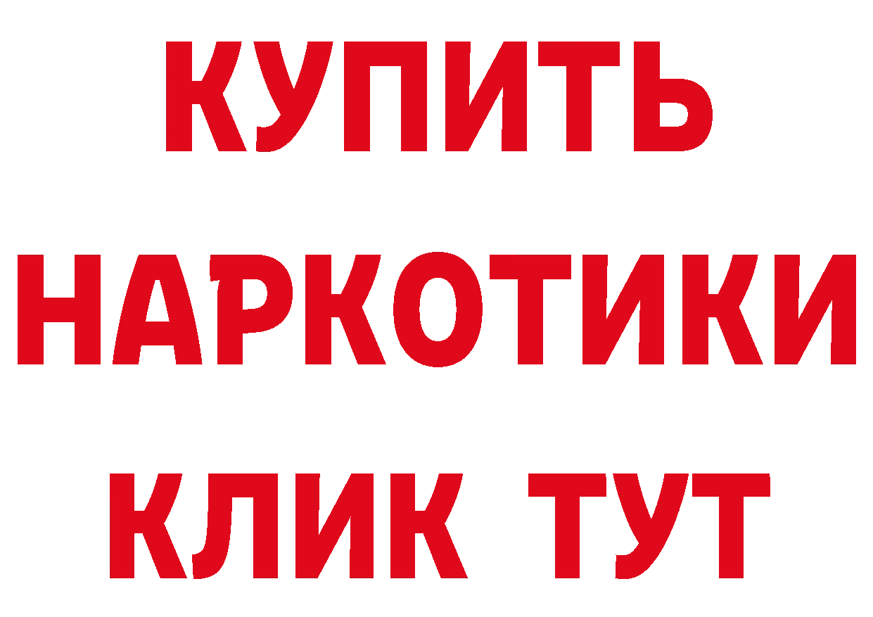 Гашиш VHQ зеркало дарк нет MEGA Остров